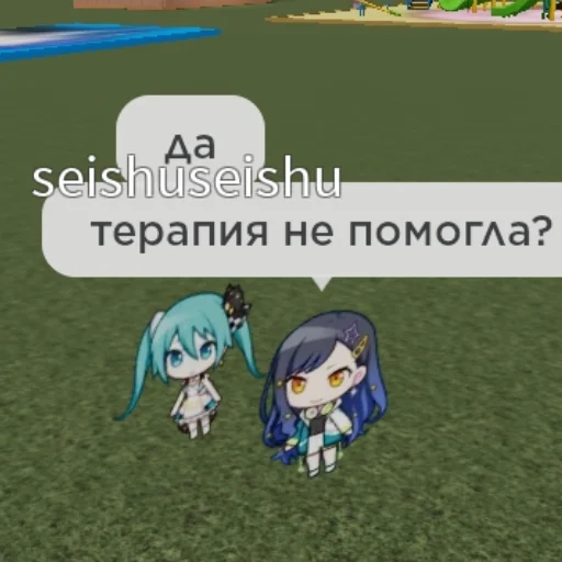 😟 Стикер «секай убивает» для Telegram