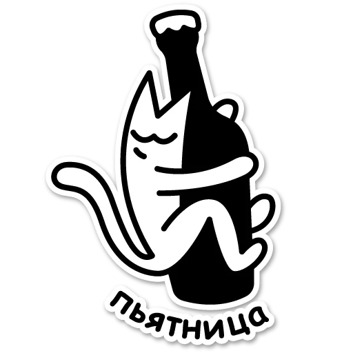 🍺 Стикер «seksi_kotik» для Telegram