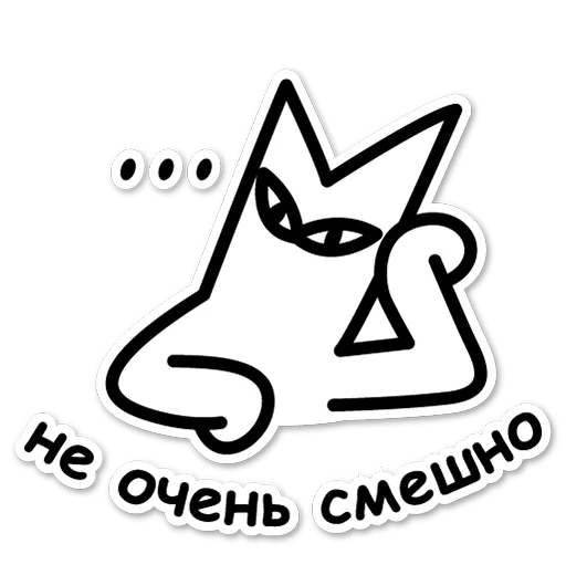 😕 Стикер «seksi_kotik» для Telegram