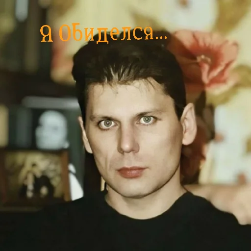 😄 Стикер «Сектор Газа» для Telegram