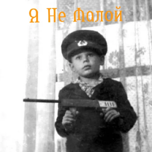 😄 Стикер «Сектор Газа» для Telegram