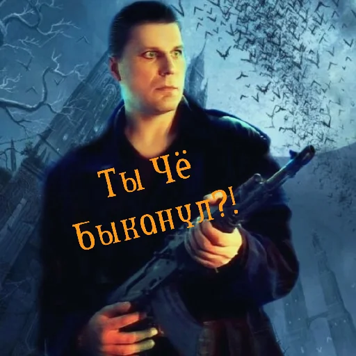😄 Стикер «Сектор Газа» для Telegram