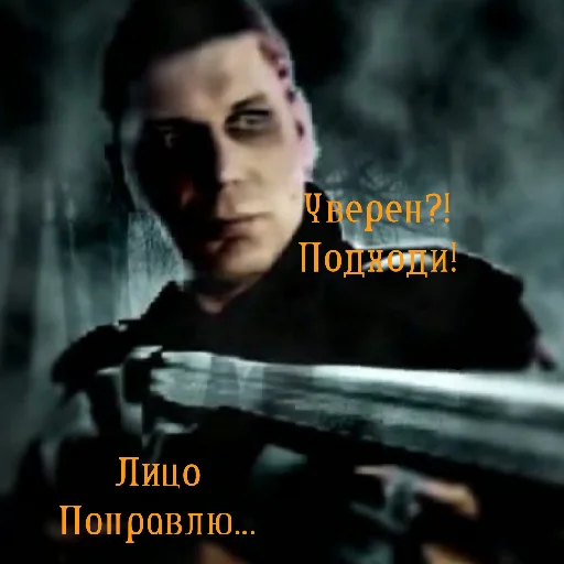 😄 Стикер «Сектор Газа» для Telegram