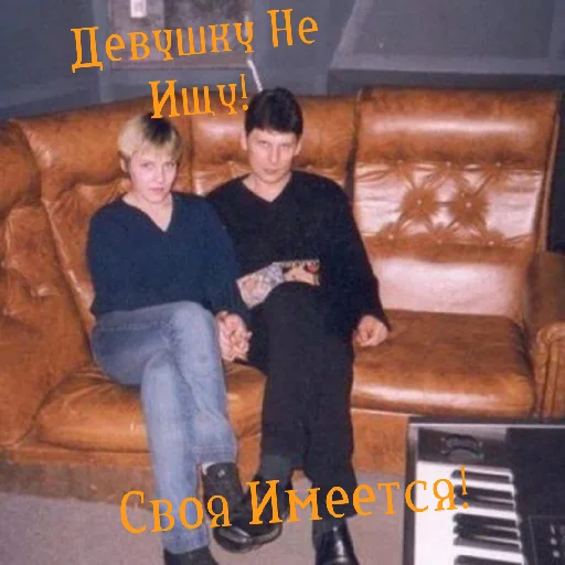 😄 Стикер «Сектор Газа» для Telegram