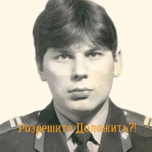 😄 Стикер «Сектор Газа» для Telegram