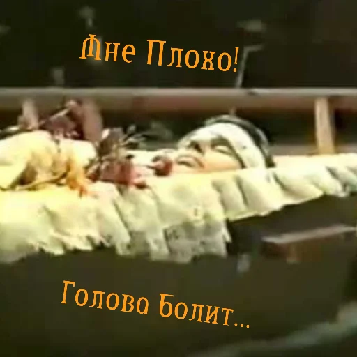 😄 Стикер «Сектор Газа» для Telegram