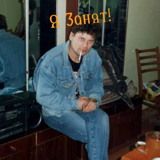 😄 Стикер «Сектор Газа» для Telegram