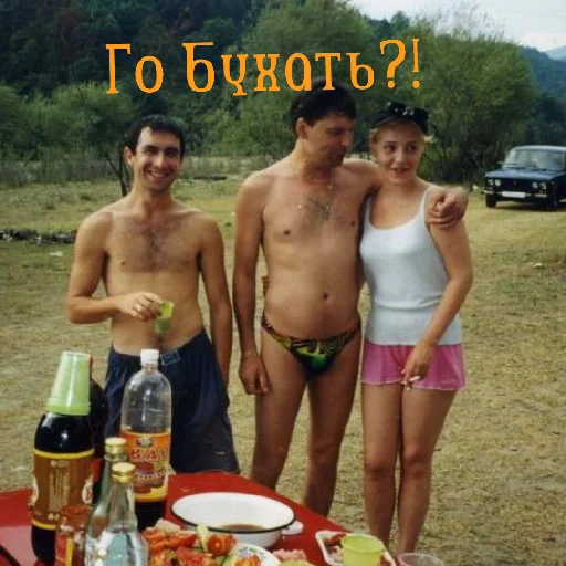 😄 Стикер «Сектор Газа» для Telegram