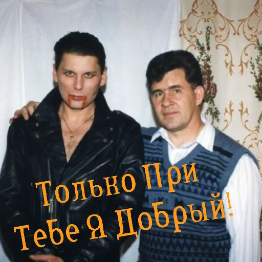 😄 Стикер «Сектор Газа» для Telegram