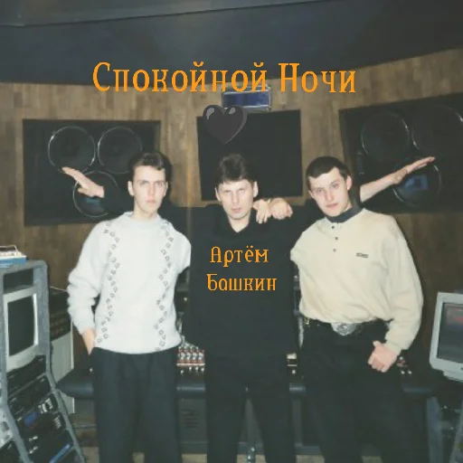 😄 Стикер «Сектор Газа» для Telegram