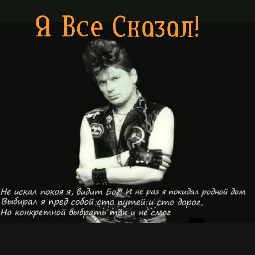 😄 Стикер «Сектор Газа» для Telegram