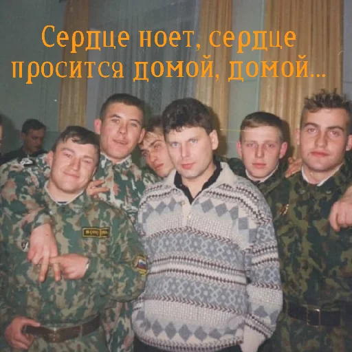 😄 Стикер «Сектор Газа» для Telegram