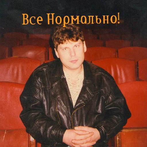 😄 Стикер «Сектор Газа» для Telegram