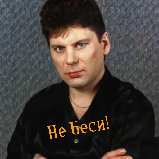 😄 Стикер «Сектор Газа» для Telegram