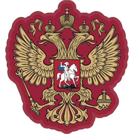 🇷🇺 Стикер «FIFA World Cup» для Telegram