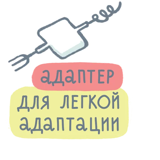 🙌 Стикер «Selfreflexia» для Telegram