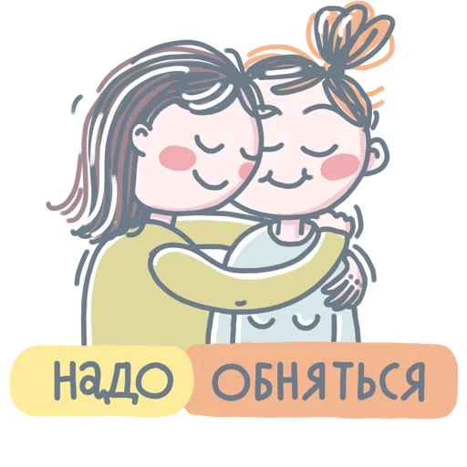 🤗 Стикер «Selfreflexia» для Telegram