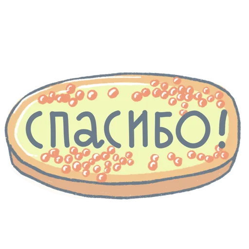 🙏 Стикер «Selfreflexia» для Telegram