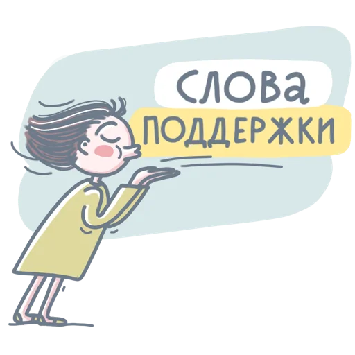 🙌 Стикер «Selfreflexia» для Telegram