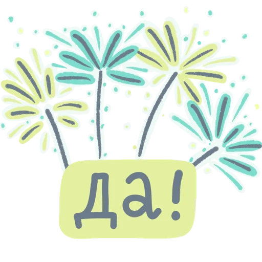 ✅ Стикер «Selfreflexia» для Telegram