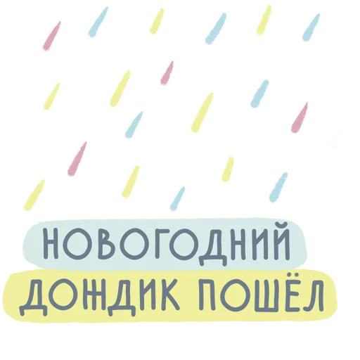 💧 Стикер «Selfreflexia» для Telegram
