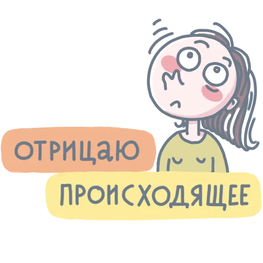 🫣 Стикер «Selfreflexia» для Telegram