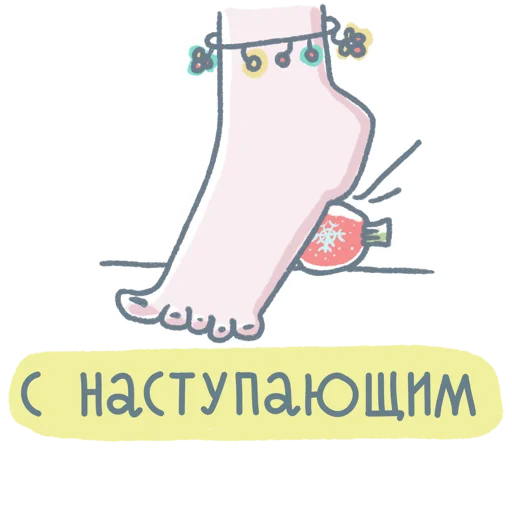 🥳 Стикер «Selfreflexia» для Telegram