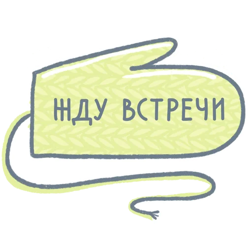 😘 Стикер «Selfreflexia» для Telegram