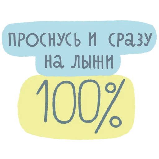 🏊‍♀️ Стикер «Selfreflexia» для Telegram