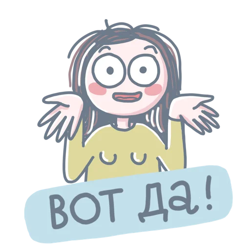 😅 Стикер «Selfreflexia» для Telegram