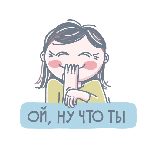☺️ Стикер «Selfreflexia» для Telegram