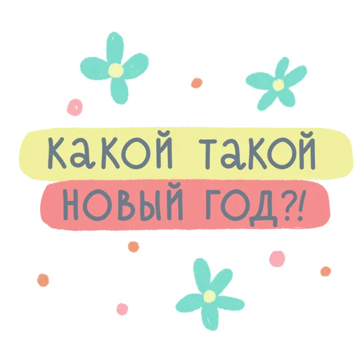 🙀 Стикер «Selfreflexia» для Telegram