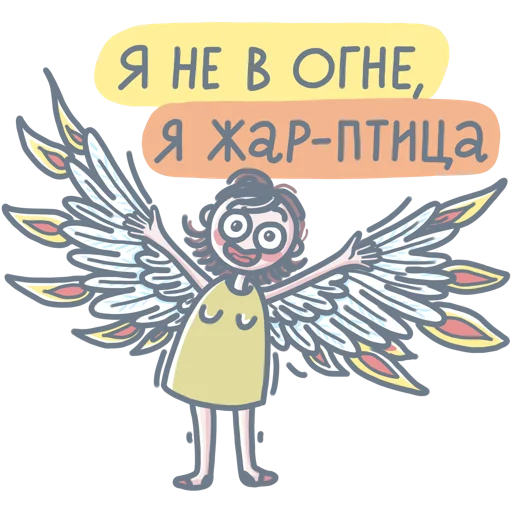🔥 Стикер «Selfreflexia» для Telegram