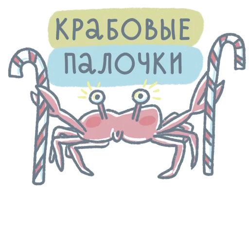 🦀 Стикер «Selfreflexia» для Telegram