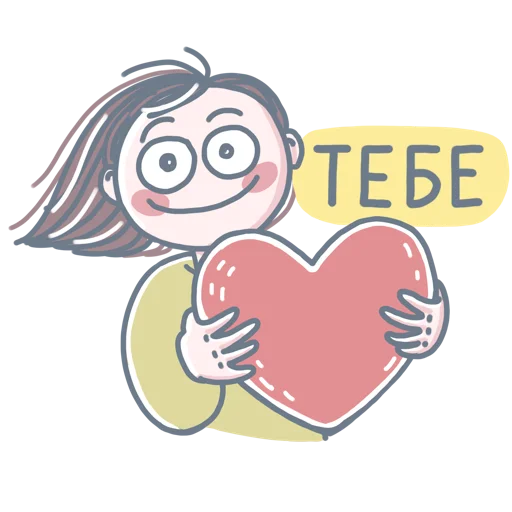 ❤️ Стикер «Selfreflexia» для Telegram
