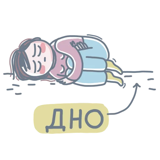 😞 Стикер «Selfreflexia» для Telegram