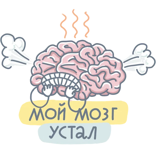 🧠 Стикер «Selfreflexia» для Telegram