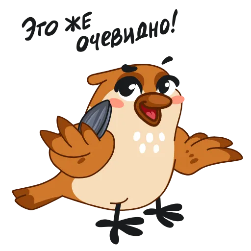 😩 Стикер «Воробушек Сема» для Telegram
