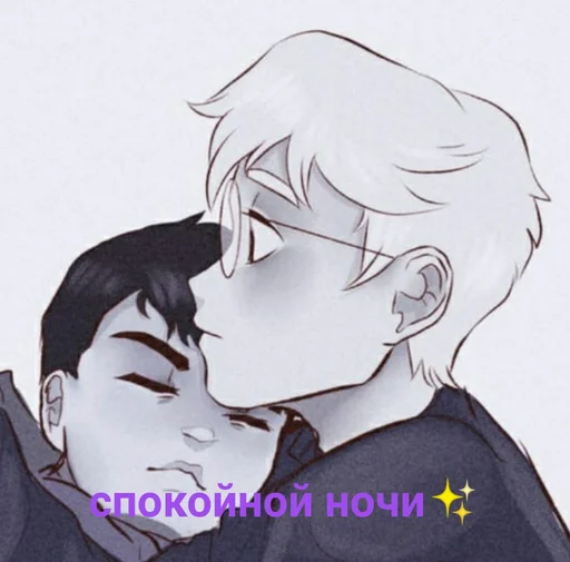 ⭐️ Стикер «муся» для Telegram