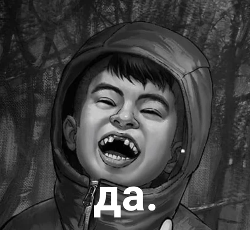 🙂 Стикер «муся» для Telegram