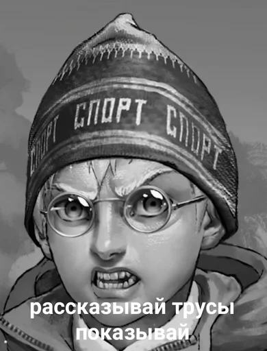 😗 Стикер «муся» для Telegram