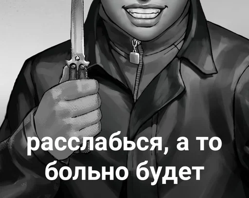 😈 Стикер «муся» для Telegram