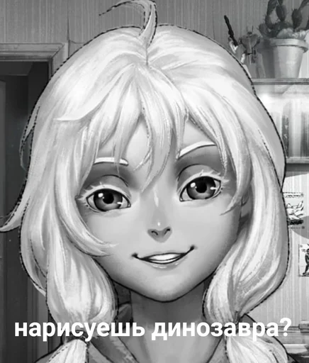 ☺️ Стикер «муся» для Telegram