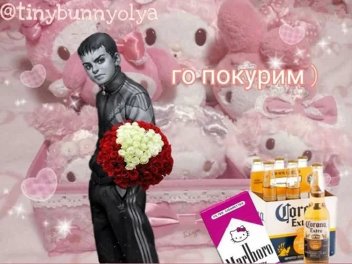 😏 Стикер «муся» для Telegram