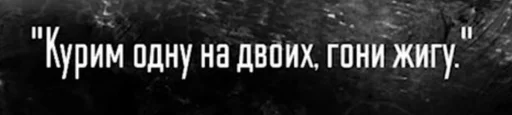 🚬 Стикер «муся» для Telegram