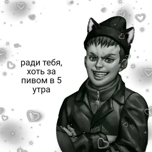 ❤️ Стикер «муся» для Telegram