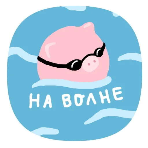 😡 Стикер «Family» для Telegram