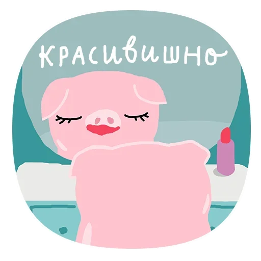 😡 Стикер «Family» для Telegram