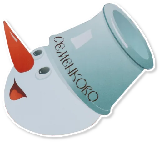 ☃️ Стикер «Семенково» для Telegram