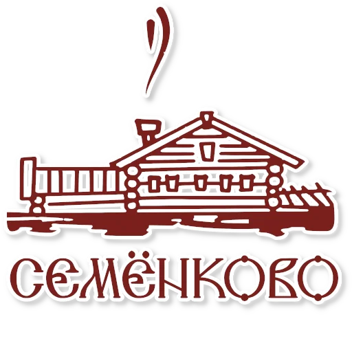 ©️ Стикер «Семенково» для Telegram